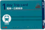 Farecard-Hiroshima-2003-01.jpg (31345 bytes)