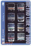 Farecard-Tokyo-TRTA-2003-03.jpg (45410 bytes)