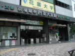 kyoto-lr-keifuku-omiya-061403-06.jpg (404356 bytes)