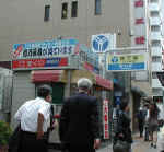 yoko-hr-kannai-061203-03.jpg (180719 bytes)