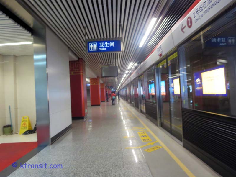 Nanjing Metro > Minggugong